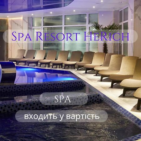 Spa Resort Herich Palyanytsya Exterior foto